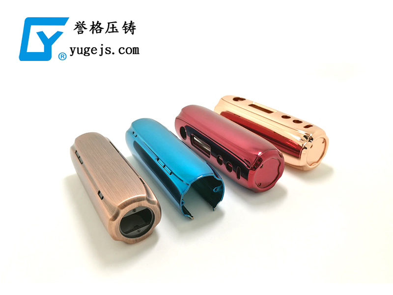 1586242577121853.jpg 電子煙主體6.jpg